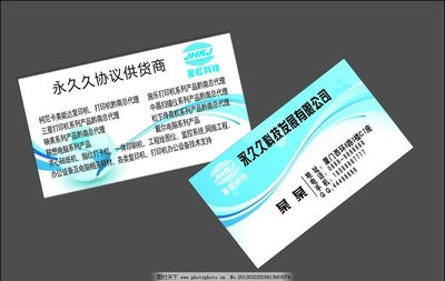 名片