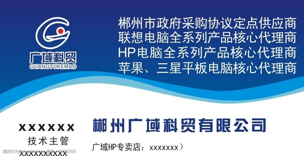 名片图片