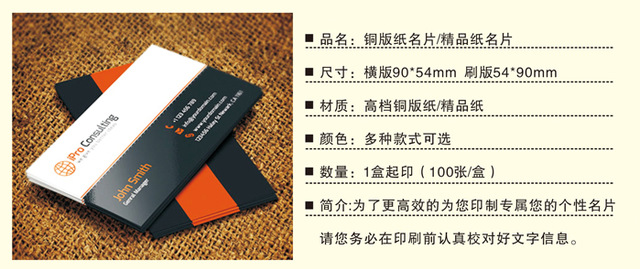 印广联盟印刷产品-名片