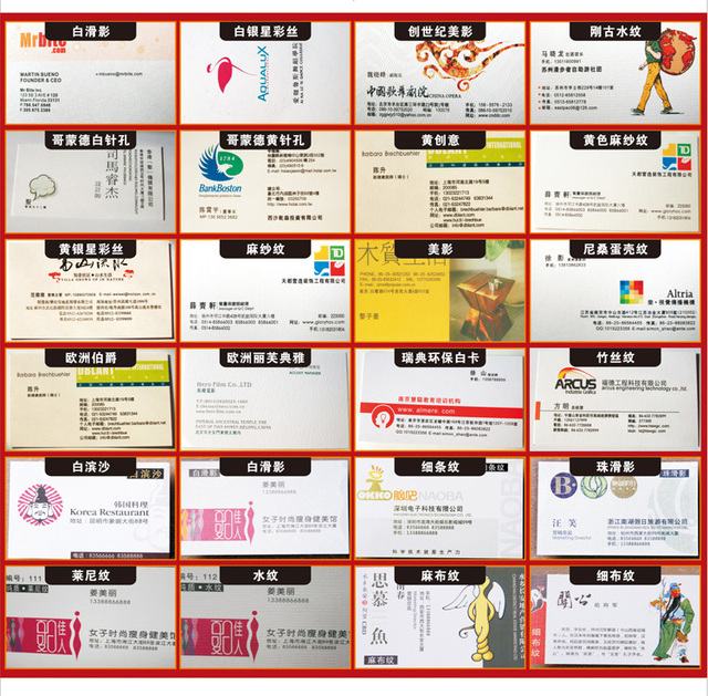 印广联盟印刷产品-名片