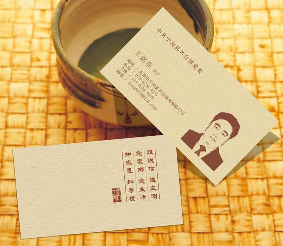 个人名片设计(带片主头像简笔画)